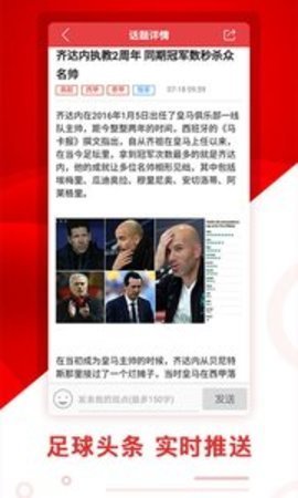 即刻体育v1.0.0