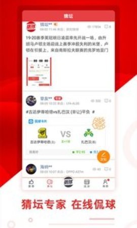 即刻体育v1.0.0