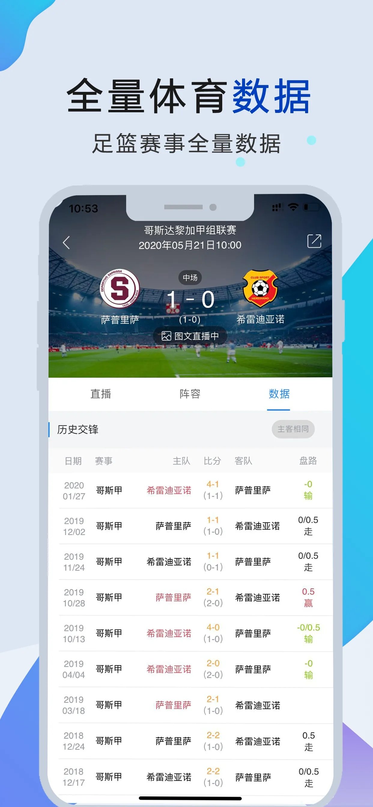 体育88v1.4.11