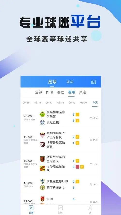 体育88v1.4.11