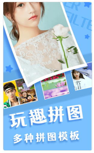 趣趣相机appv1.0.1