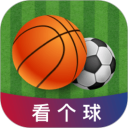 看个球nba免费版v2.2.5