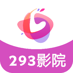 293影院正版v4.2