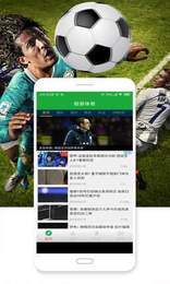 极客体育v7.3.2