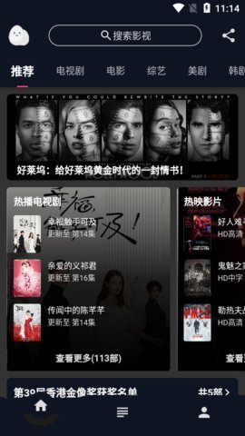 蛋播星球安卓版v1.0.1