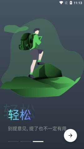 蛋播星球安卓版v1.0.1