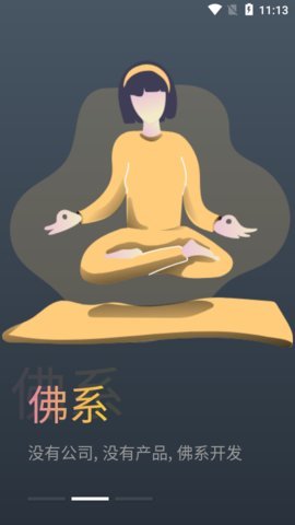 蛋播星球安卓版v1.0.1