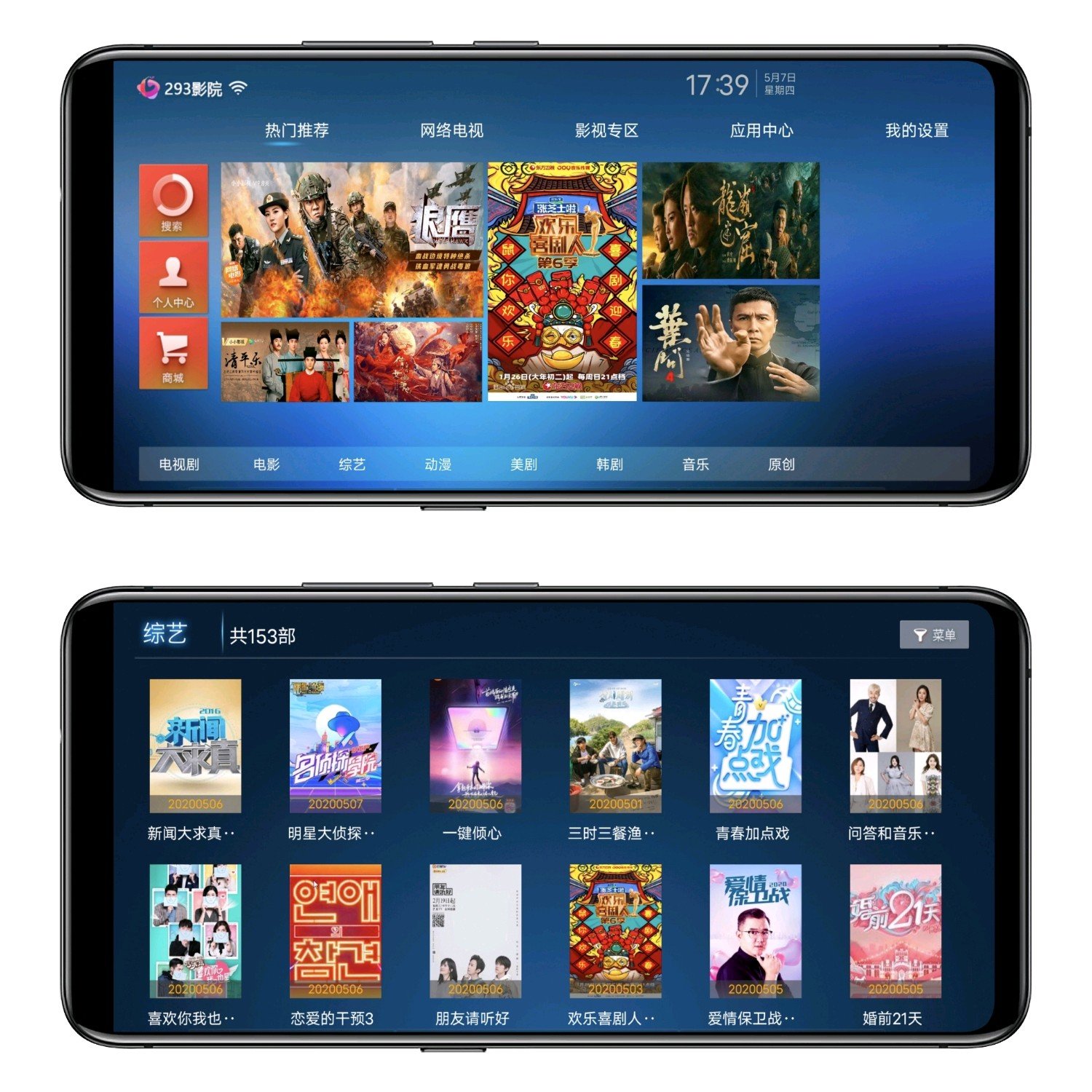 293影院正版v4.2