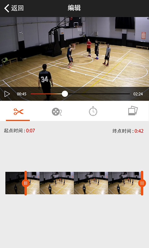 球记v4.2.1