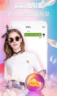 猫咪vip免费版v4.2.8
