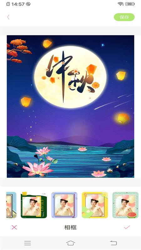 梦幻美妆相机appv1.0.0