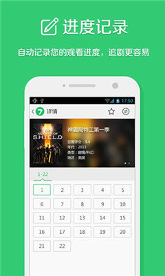 七色v1.0