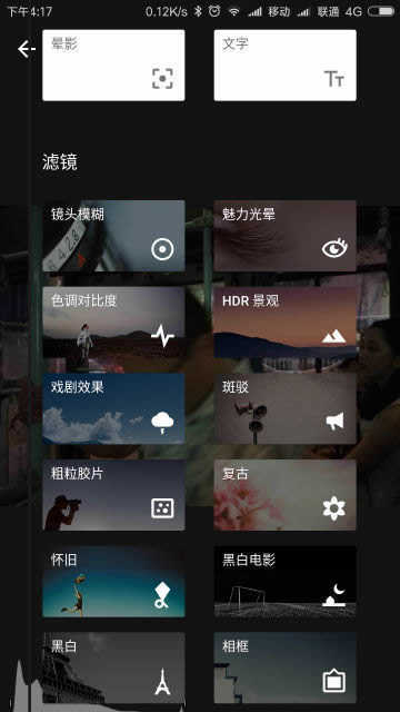 Snapseed中文版v2.19.1