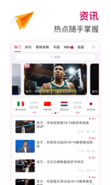极速体育nbav1.7.2