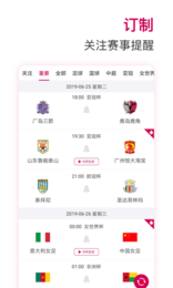 极速体育nbav1.7.2
