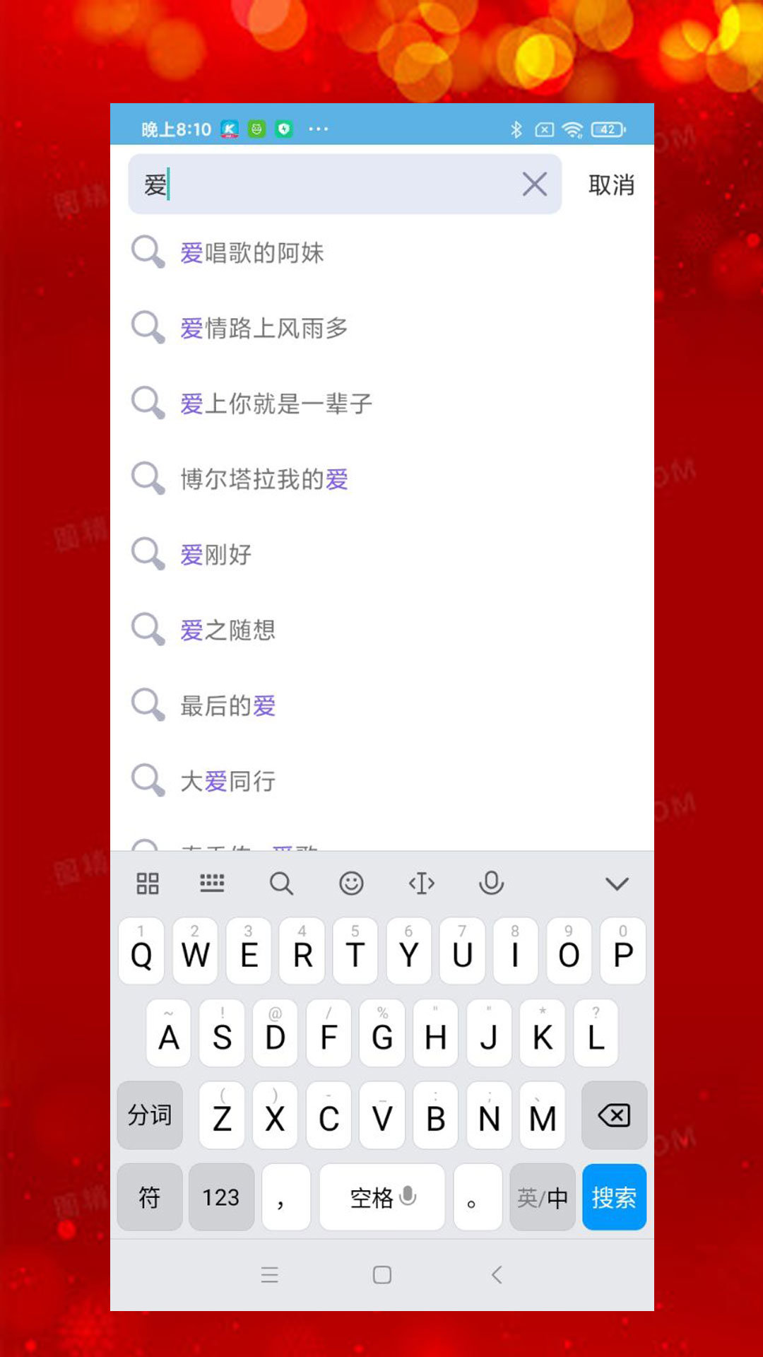 石榴音乐APP最新版v1.0.2