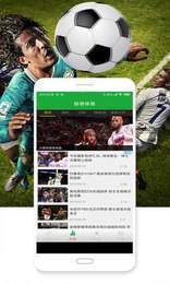 极客体育v7.3.2