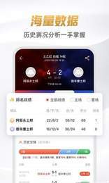 精彩体育v1.0.5