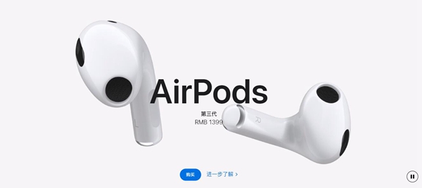 苹果耳机图片来源苹果