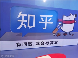 知乎月均付费会员超千万，但为什么不是件好事