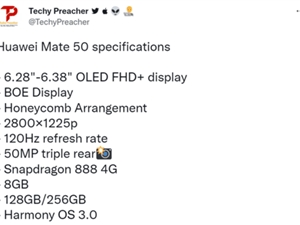华为Mate 50标准版参数曝光：搭载骁龙888 预装HarmonyOS 3