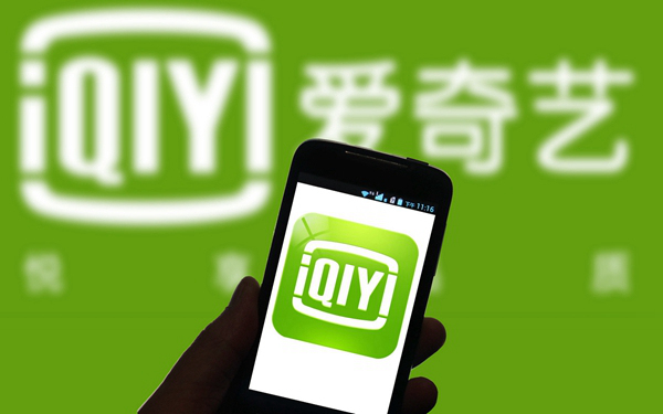 爱奇艺 (图片来源图虫:已授本站使用) 爱奇艺