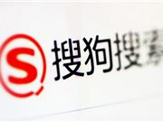 搜狗搜索App已正式停止服务   PC版正常使用