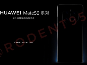 华为Mate 50系列蓄势待发：至少三款旗舰 全系标配高通骁龙U