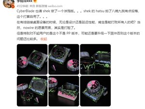 号称有信心击败苹果：李楠晒新耳机街头涂鸦版外观