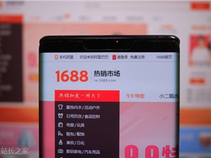 9月1日起，1688平台陆续下线旧运费模板