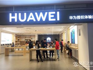 余承东已经用上华为Mate 50 Pro