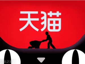 天猫APP上线AR购物功能  可预览实景入户效果
