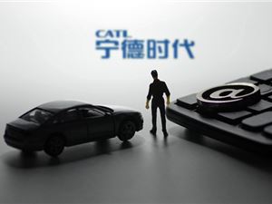 宁德时代将举行麒麟电池落地车型发布会