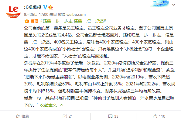 QQ截图20220827063904.png