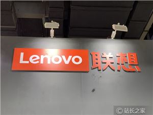 联想发布ESG报告：2050净零目标取得积极进展 女性员工占比37%