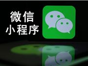 Apple Watch Pro来了：或与iPhone 14同台亮相