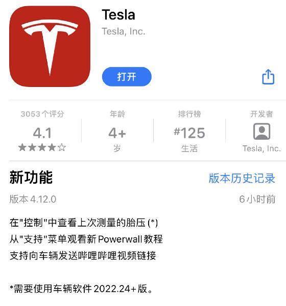 QQ截图20220830135953.jpg