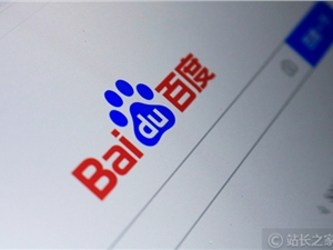 百度2022年二季度财报：百度App月活跃用户达6.28亿