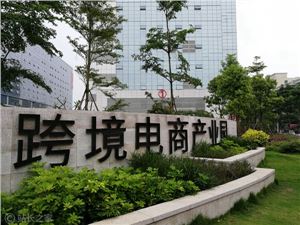海外电商平台第三方商户被曝销售假冒伪劣的30TB移动固态硬盘