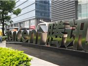 腾讯回应年内减持1000亿股票投资：没设定目标金额