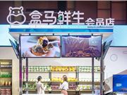 国美零售上半年营收121.09亿元 同比减少53.5%