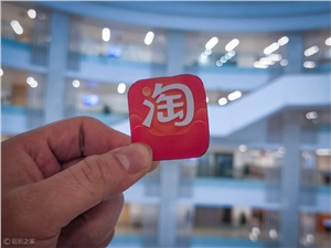 淘宝直播发布四项主播政策 培育100个粉丝超过百万账号
