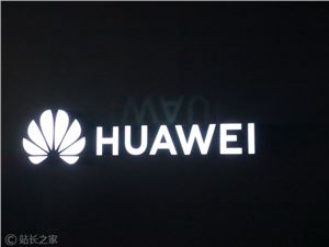 定了！华为Mate 50系列及全场景新品秋季发布会定档9月6日14:30