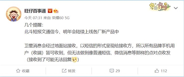 华为Mate 50系列<span class=