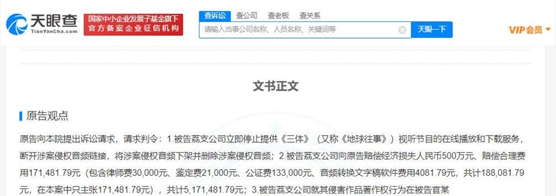 QQ截图20220905161600.jpg