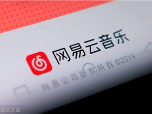 网易云音乐旗下K歌App音街将于9月30日关停