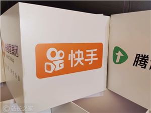 快手旗下7款APP接入APP签名服务系统 完成开发者身份认证