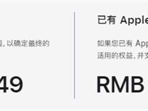你敢戴到户外么？Apple Wtch Ultra维修价高达3749元