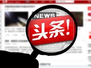 649元Apple Watch磁力充电基座下架