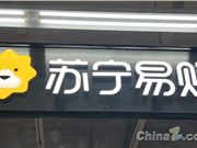 极氪：豪华猎装轿跑极氪 001累计交付突破4万台